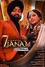 7 Janam (2021)