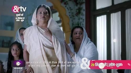 Guarda Doosri Maa - New Show - Starts 20 September, Mon-Fri - Promo - &TV