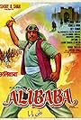 Ali Baba (1976)