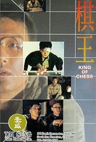 Qi wang (1991)