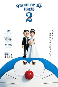 Primary photo for Stand by Me Doraemon 2