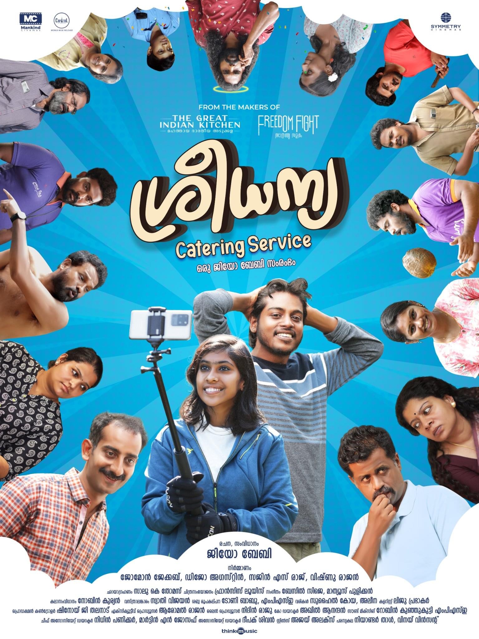 Moor, Noby Thalanadu, Dijo Augustine, Saheer Mohammed, Mithun Surya, Josey Sijo, Prasant Murali, Rahul Reghu, Priya Srijith, Anna Fathima, Rahel, Vyshnavi Kalyani, Kumar, Sudhi, Jeo Baby, Gilu Joseph, Phantom Praveen, Rajiv Rajan, and Beena Jeo in Sree Dhanya Catering Service (2022)