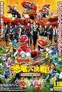 Zyuden Sentai Kyoryuger vs. Go-Busters: Dinosaur Great Battle! Farewell, Eternal Friends (2014)