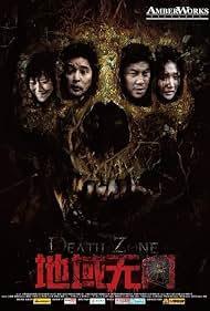 Death Zone (2012)