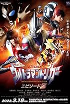 Ultraman Trigger: Episode Z