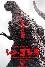 Godzilla in Shin Godzilla (2016)