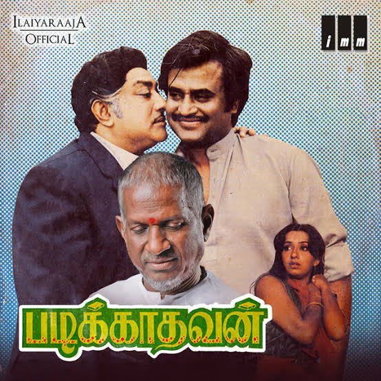 Padikkathavan (1985)