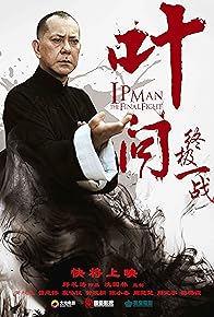 Primary photo for Ip Man: The Final Fight