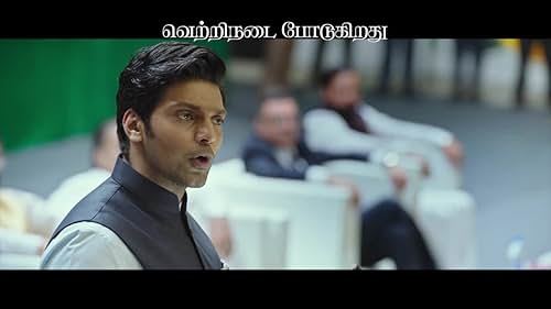 Kaappaan Promo