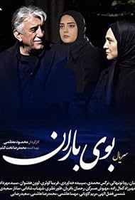 Reza Kianian, Roya Nonahali, and Narges Mohammadi in The Smell of Rain (2019)