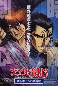 Primary photo for Rurouni Kenshin: The Movie