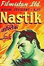 Nastik (1954)