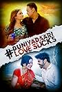 #Duniyadaari Love Sucks (2023)