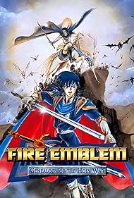 Fire Emblem: Genealogy of the Holy War (1996)