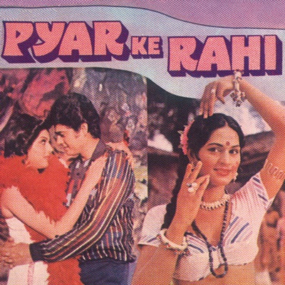 Padmini Kapila and Kanwaljeet Singh in Pyaar Ke Rahi (1982)