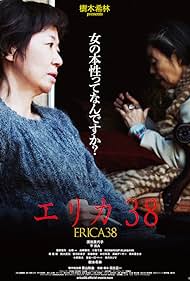 Erica 38 (2019)