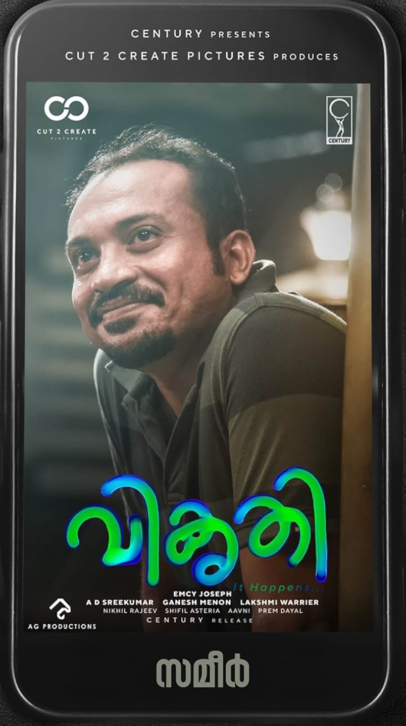 Soubin Shahir in Vikruthi (2019)