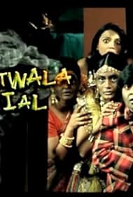 Bhootwala Serial (2009)