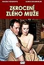 Zkrocení zlého muze (1986)