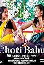 Shyna Khatri and Rani Pari in Choti Bahu (2023)