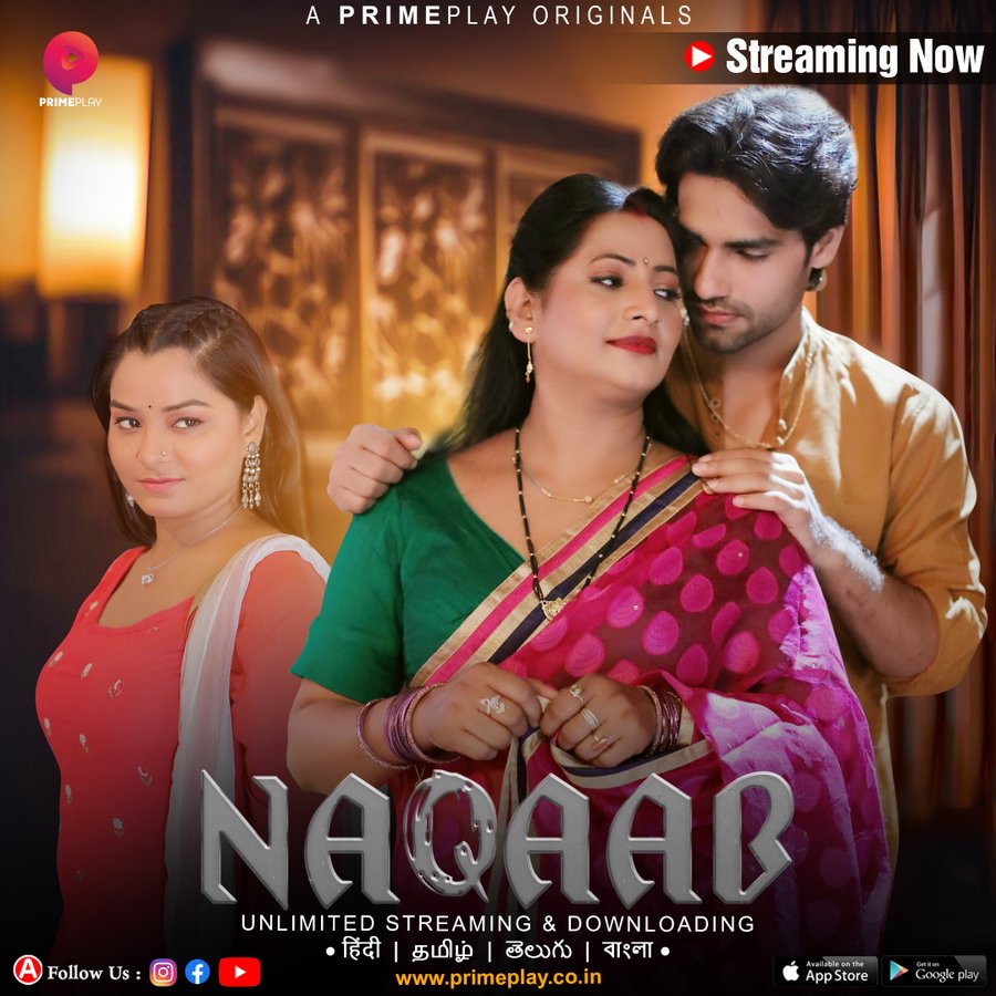 Pratham Verma, Anu Maurya, and Nikki Prajapati in Naqaab (2023)