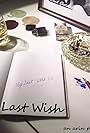 Last Wish (2014)