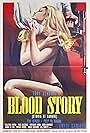 Blood Story (Storia di sangue) (1972)