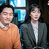 Yang Dae-Hyeok and Kang Ji-young in Yashiknamnyeo (2020)