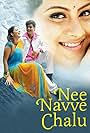 Nee Navve Chalu (2006)