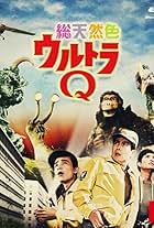 Haruo Nakajima and Yukio Fukutome in Ultra Q (1965)