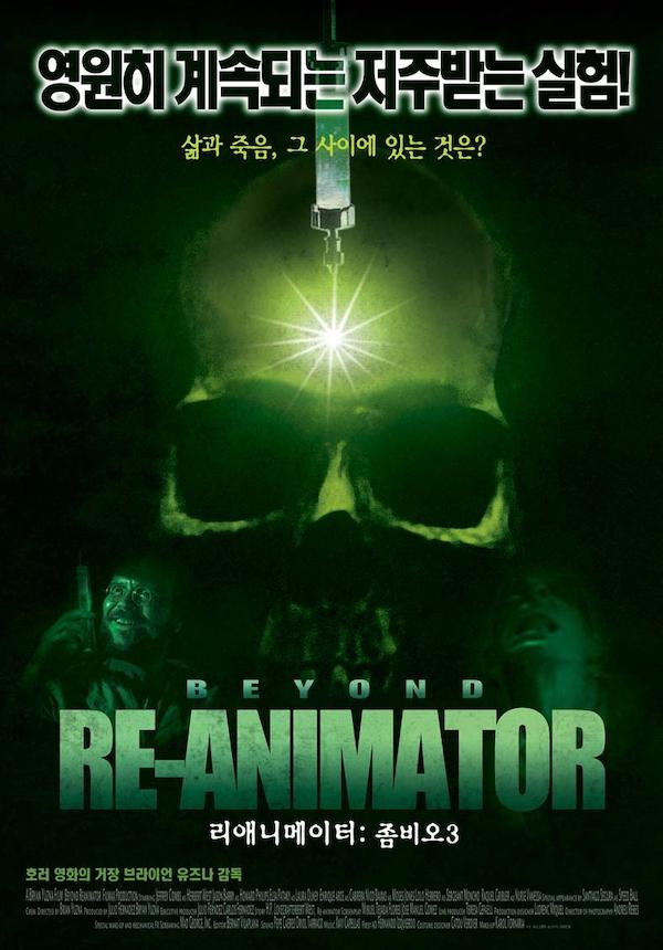 Beyond Re-Animator (2003)