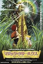 Magic Tree House (2011)