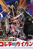 Godzilla vs. Gigan