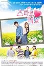 Start Love (2015)