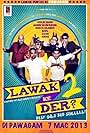 Lawak ke Der? 2 (2013)