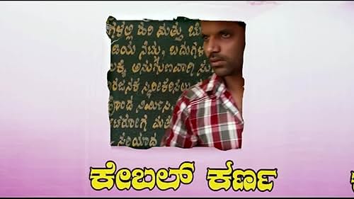 Love in Mandya (2014) Trailer