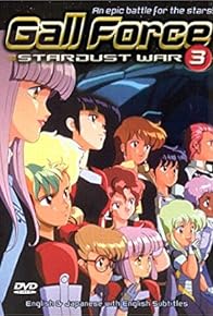 Primary photo for Gall Force: Stardust War