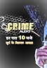 Crime Alert (TV Series 2019– ) Poster