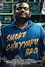 Smoke Cheyyaku Bro (2024)