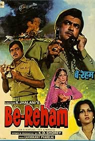 Be-Reham (1980)