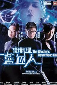 The Wesley's Mysterious File (2002)