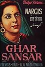 Nargis in Ghar Sansar (1958)