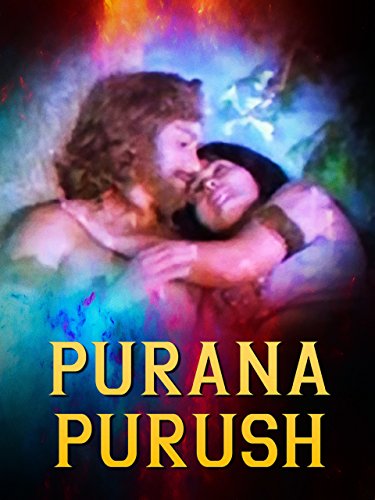 Purana Purush (1978)