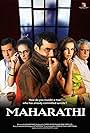 Om Puri, Paresh Rawal, Naseeruddin Shah, Boman Irani, and Neha Dhupia in Maharathi (2008)