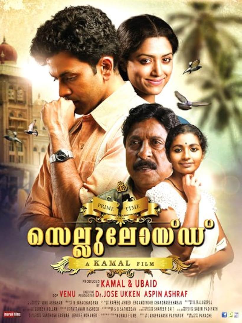 Sreenivasan, Prithviraj Sukumaran, Mamta Mohandas, and Chandini in Celluloid (2013)