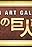 Kirin Art Gallery