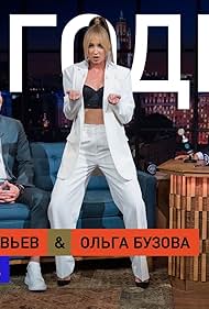 Ivan Urgant and Olga Buzova in Olga Buzova/Dmitry Solovev/Alexander Pal (2020)