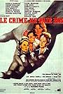 Crime Does Not Pay (1962)