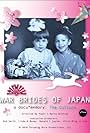 War Brides of Japan, a docu*memory: The Culture (2019)