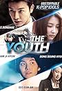 The Youth (2014)